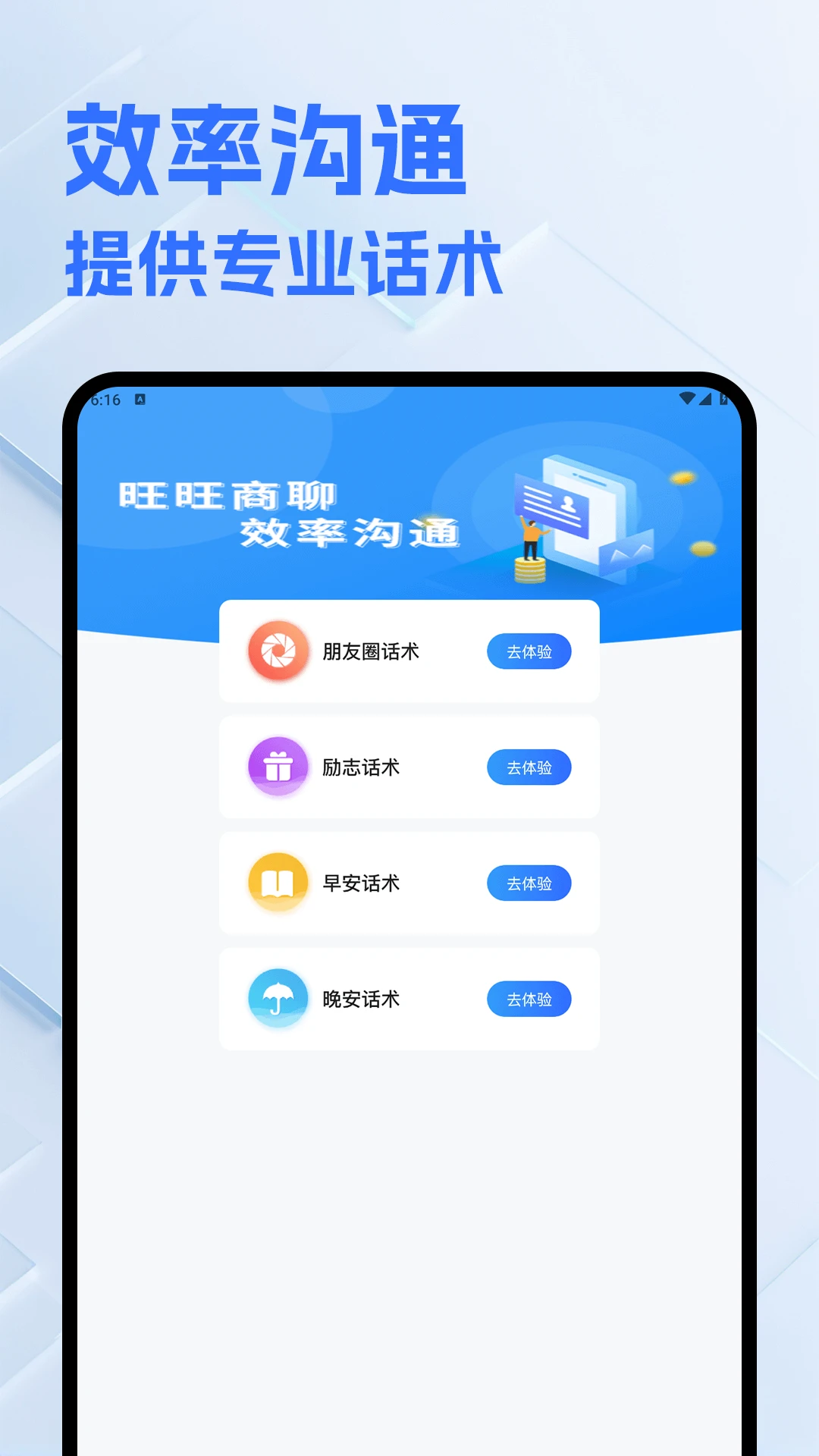 竖版图片2：主推产品